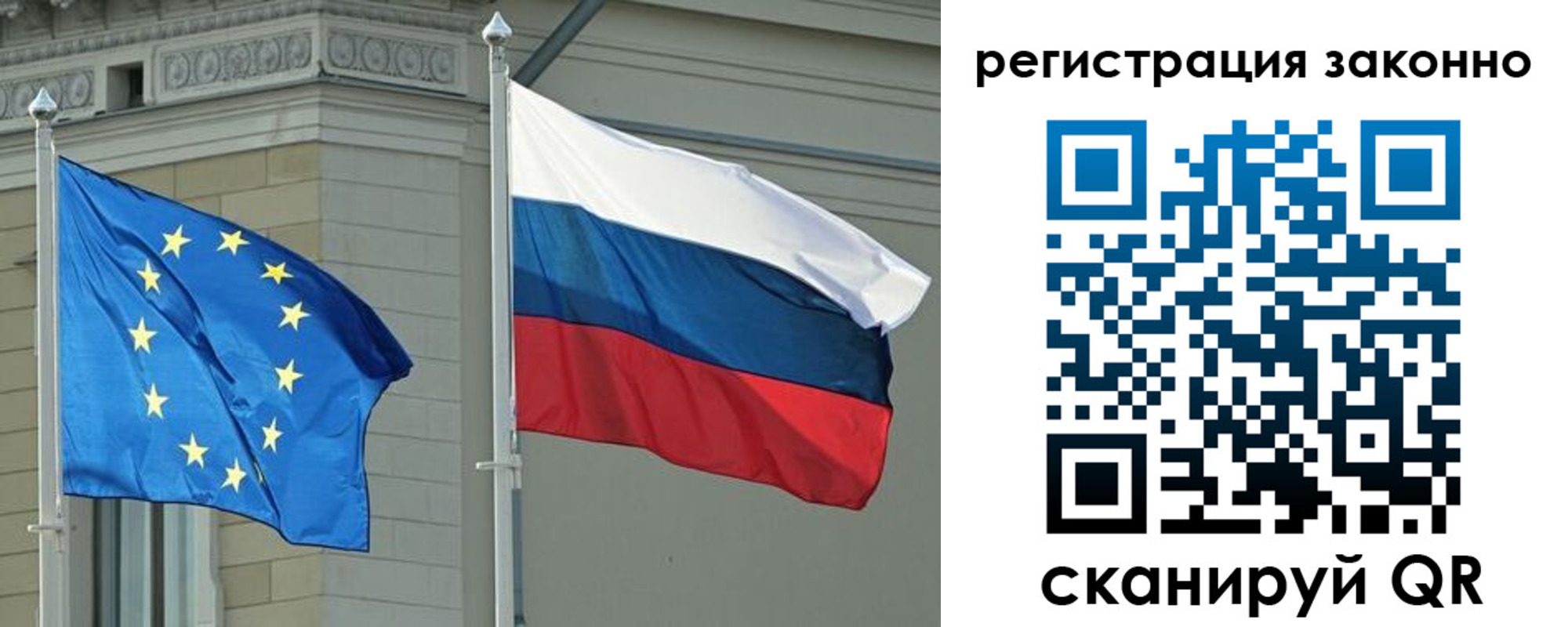 прописка паспорт в Пензе