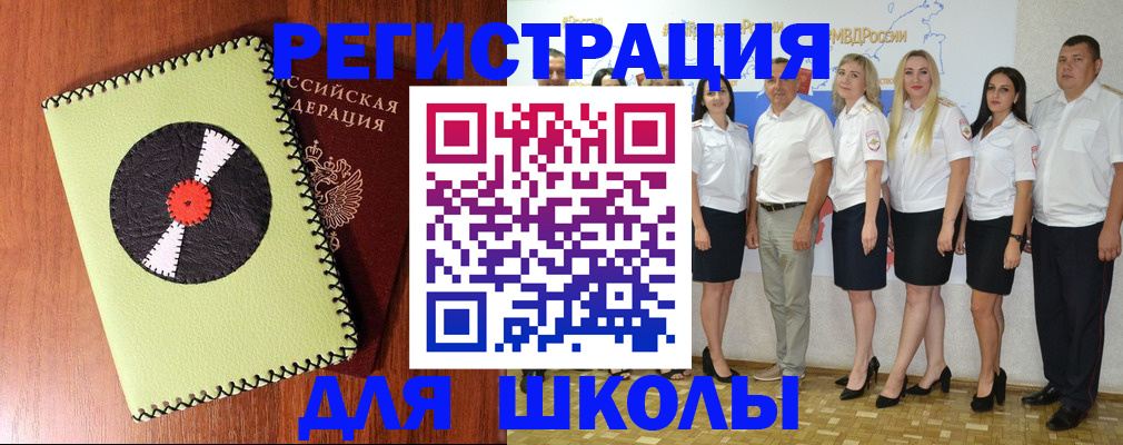 где прописаться в Пензе